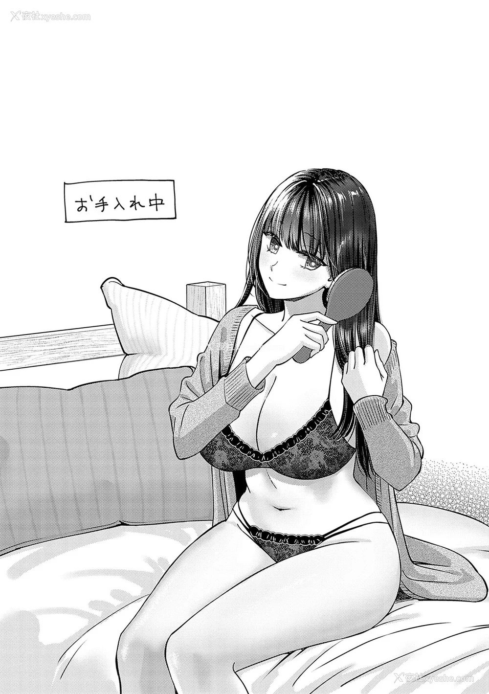 39P - [大岛あき] 年上限定【デジタル特装版】 [中国翻訳]
