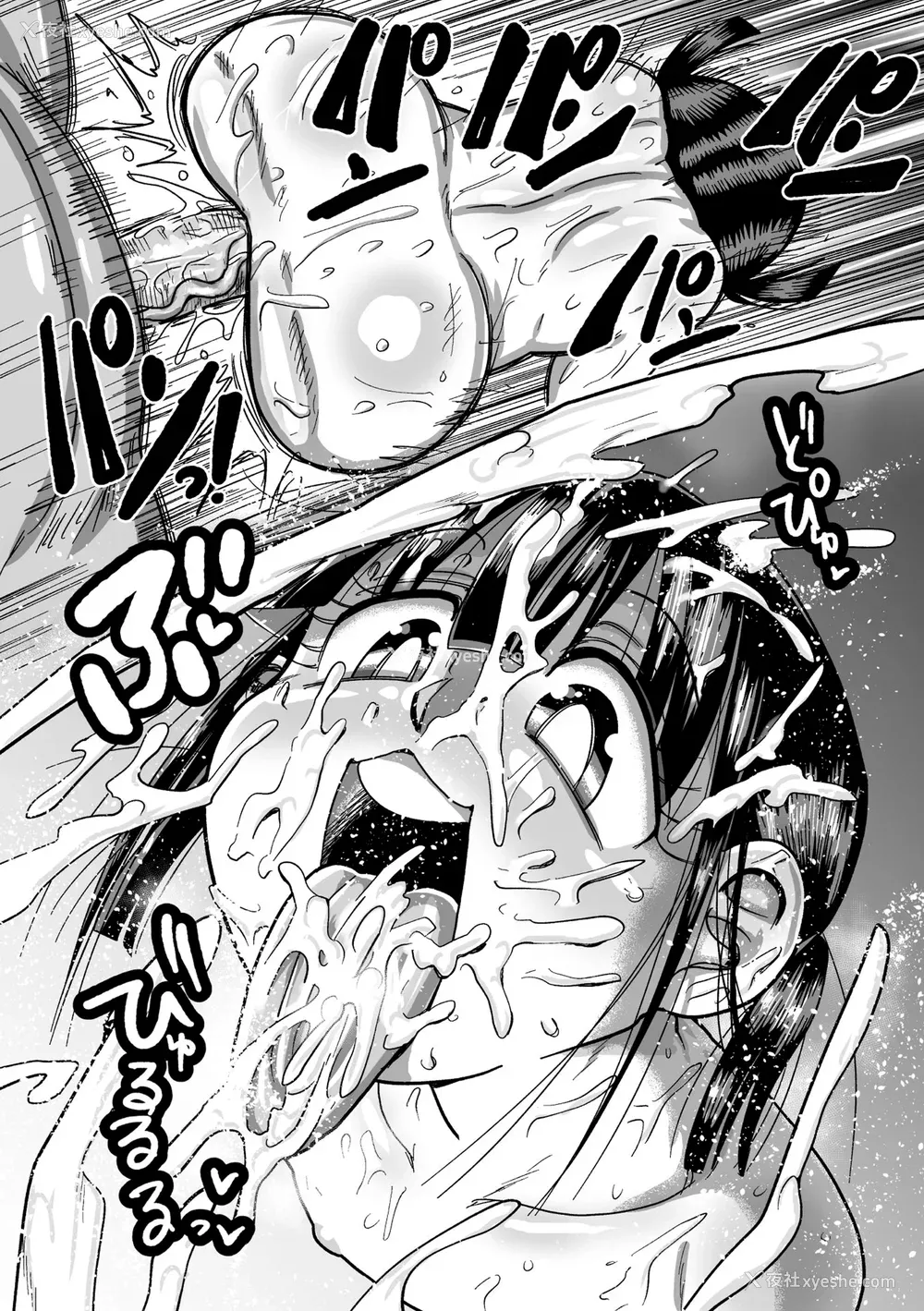 102P - [きぃう] ようせいのまほうしょうじょがんばる！[中国翻译] [无修正] [DL版]