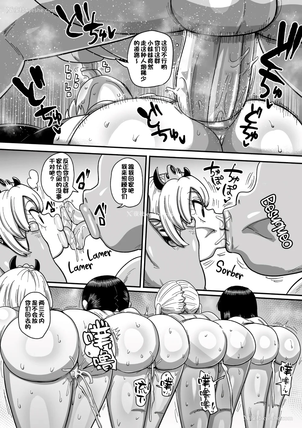 149P - [きぃう] ようせいのまほうしょうじょがんばる！[中国翻译] [无修正] [DL版]