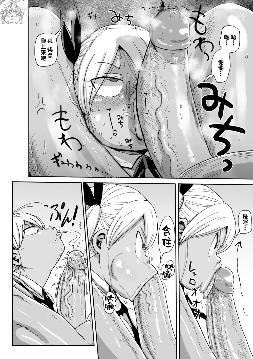 30P - [きぃう] ようせいのまほうしょうじょがんばる！[中国翻译] [无修正] [DL版]