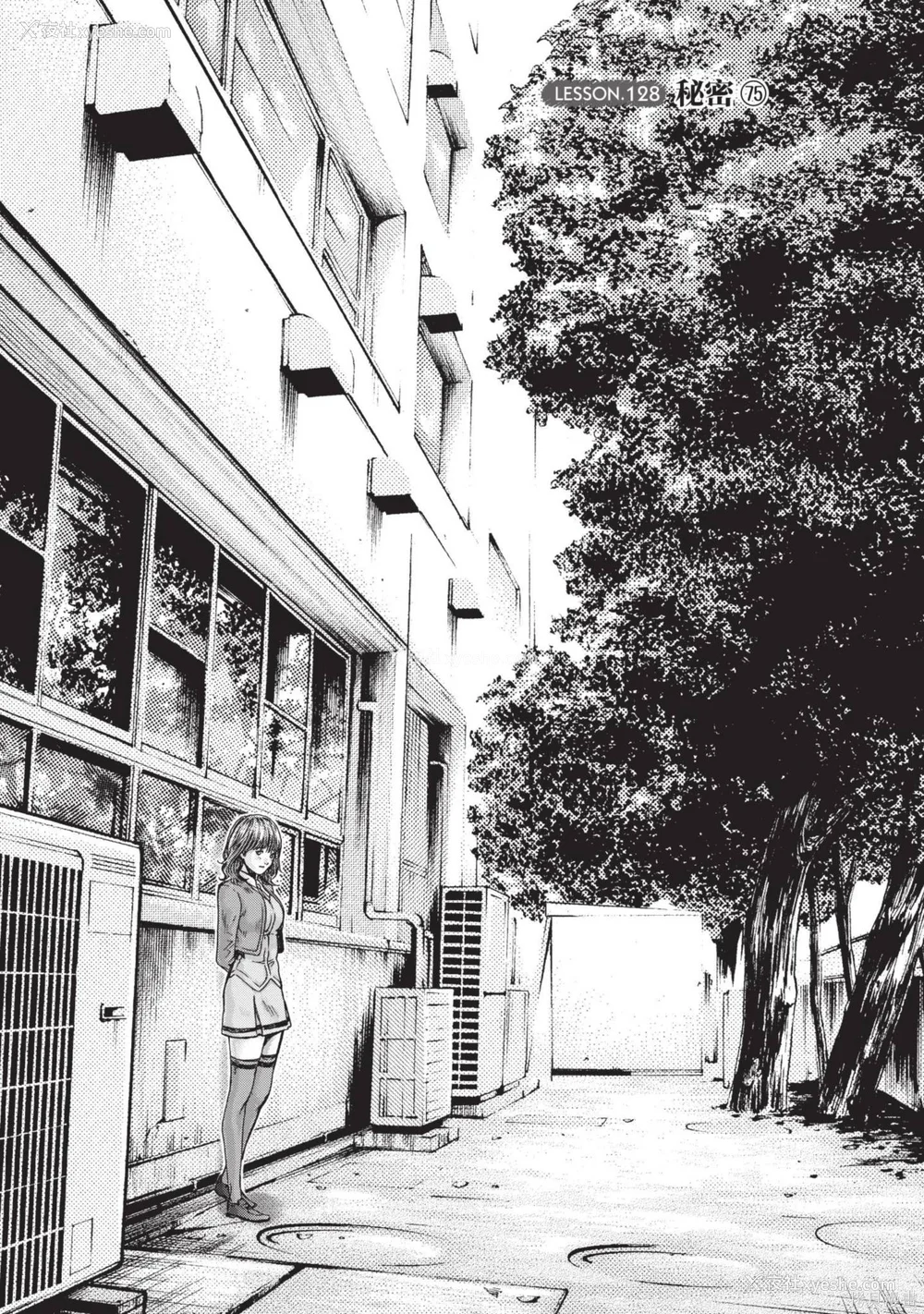 104P - [春辉] センセ。（妄想老师）14