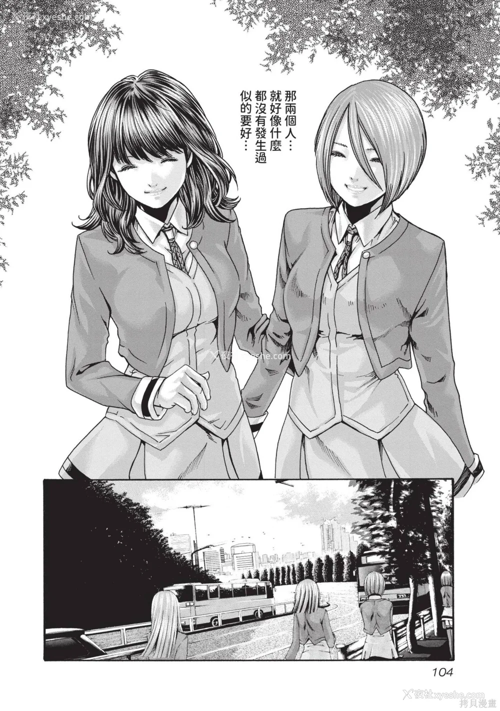 105P - [春辉] センセ。（妄想老师）14