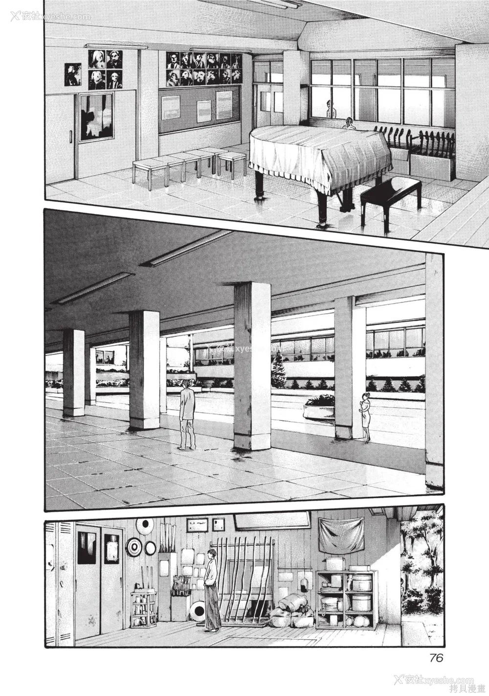 77P - [春辉] センセ。（妄想老师）14