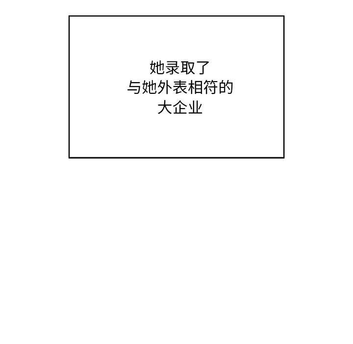103P - 好运出租车/好运计程车