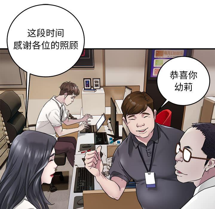 104P - 好运出租车/好运计程车