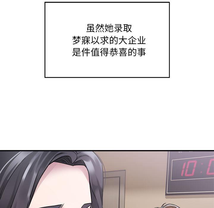 106P - 好运出租车/好运计程车