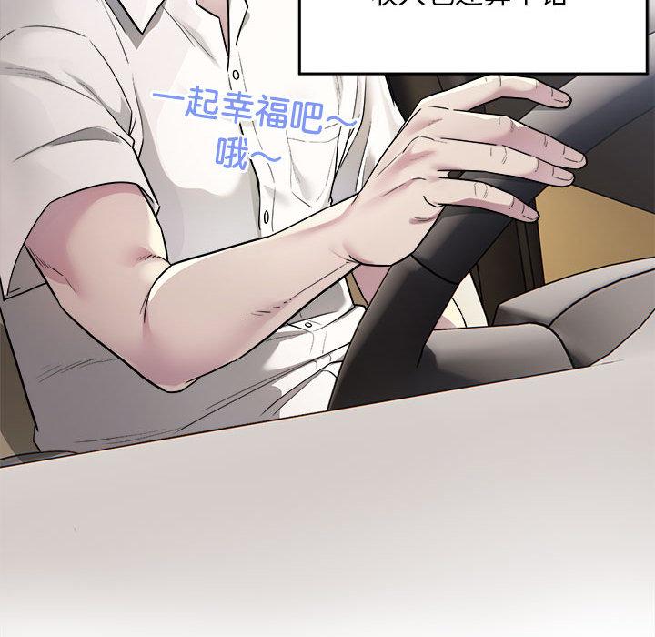 117P - 好运出租车/好运计程车