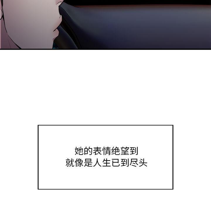127P - 好运出租车/好运计程车