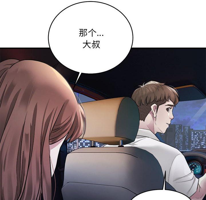 130P - 好运出租车/好运计程车