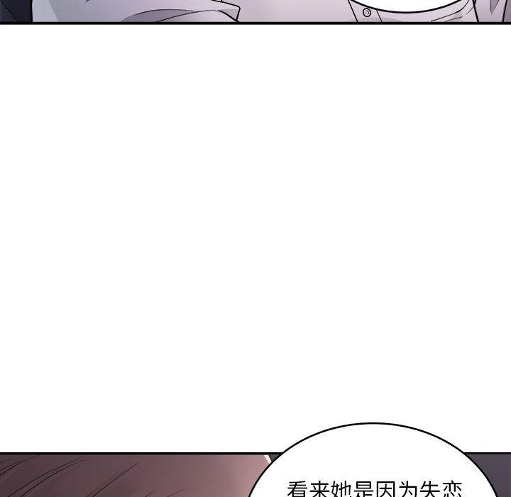140P - 好运出租车/好运计程车