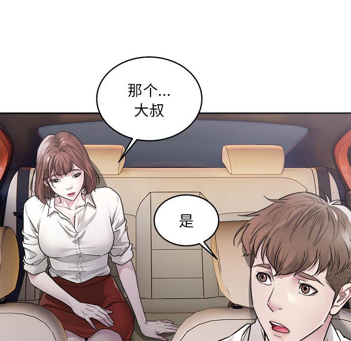 145P - 好运出租车/好运计程车