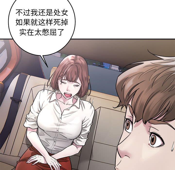 149P - 好运出租车/好运计程车