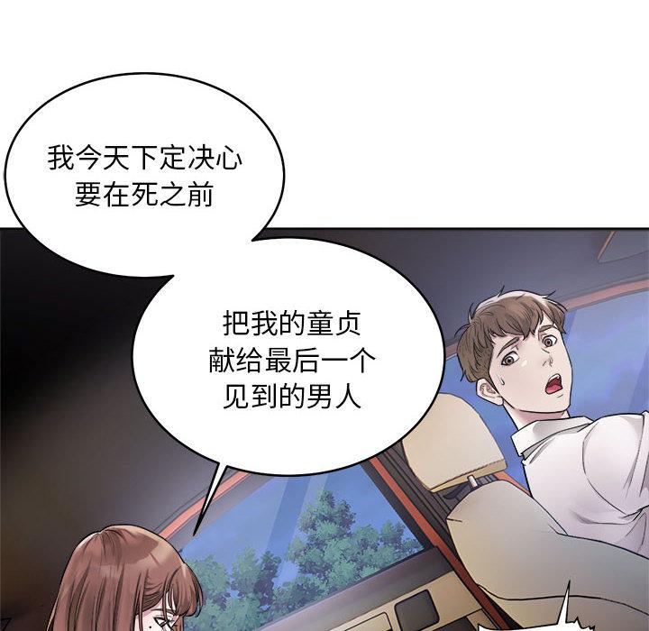 151P - 好运出租车/好运计程车