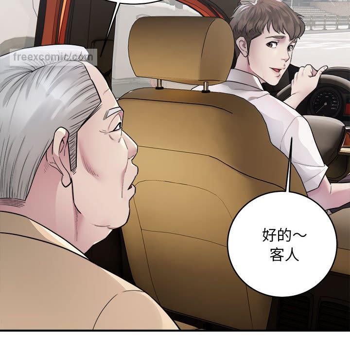 18P - 好运出租车/好运计程车