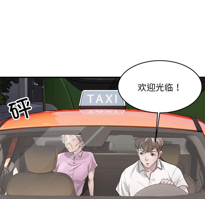 28P - 好运出租车/好运计程车