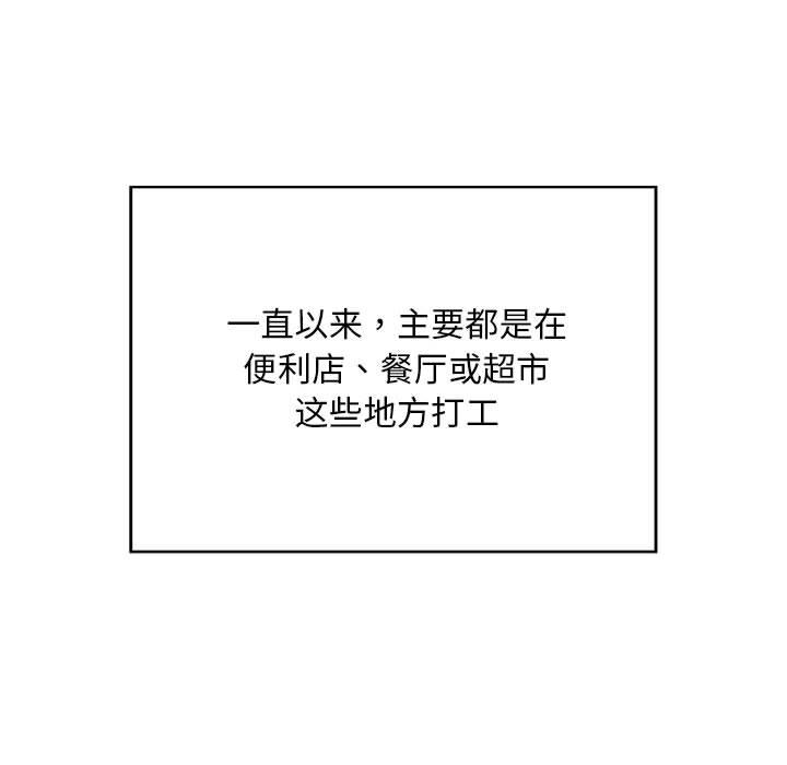 34P - 好运出租车/好运计程车