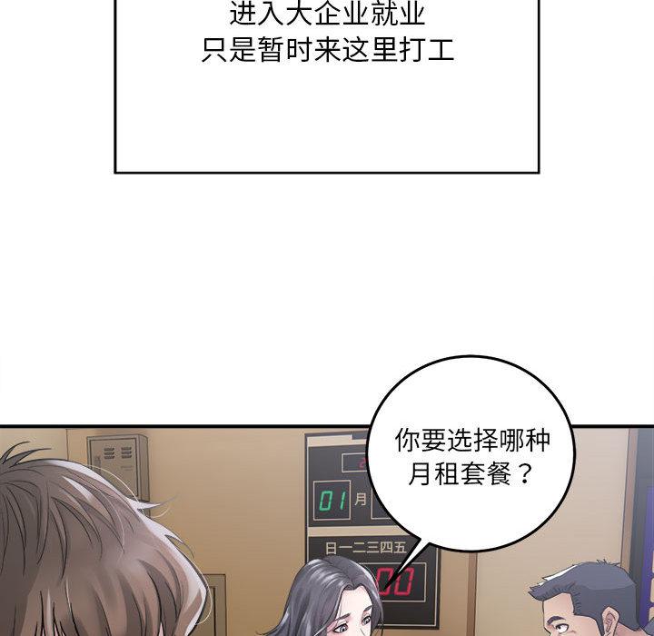 62P - 好运出租车/好运计程车