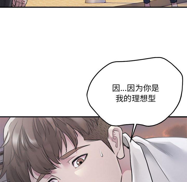 84P - 好运出租车/好运计程车