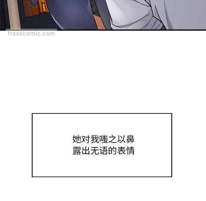 90P - 好运出租车/好运计程车
