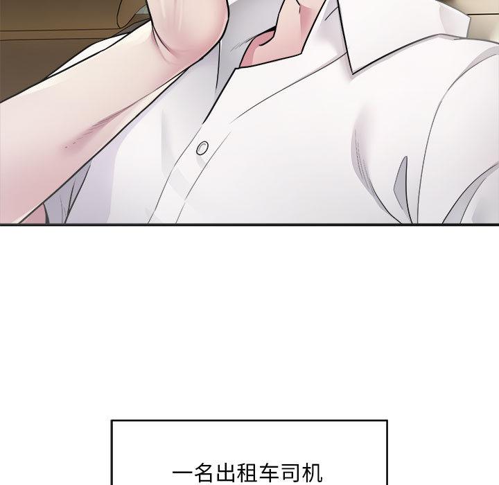 9P - 好运出租车/好运计程车