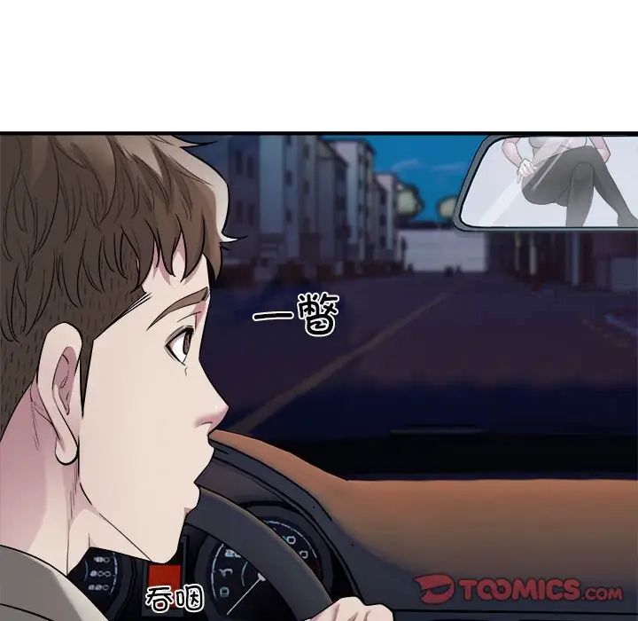 10P - 好运出租车/好运计程车