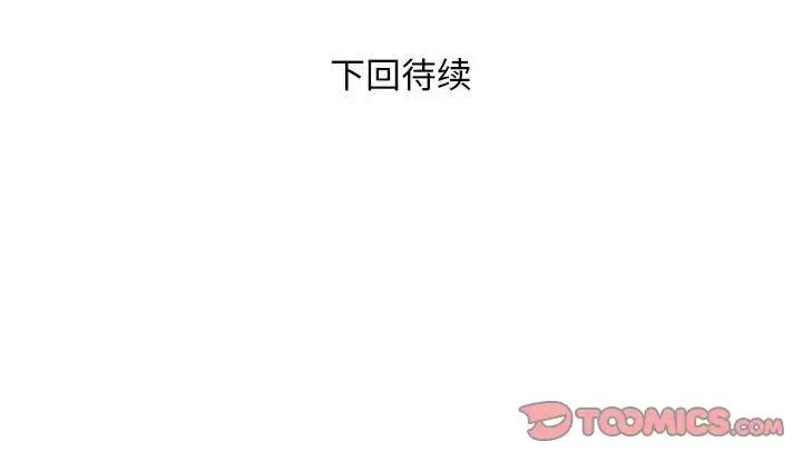 110P - 好运出租车/好运计程车