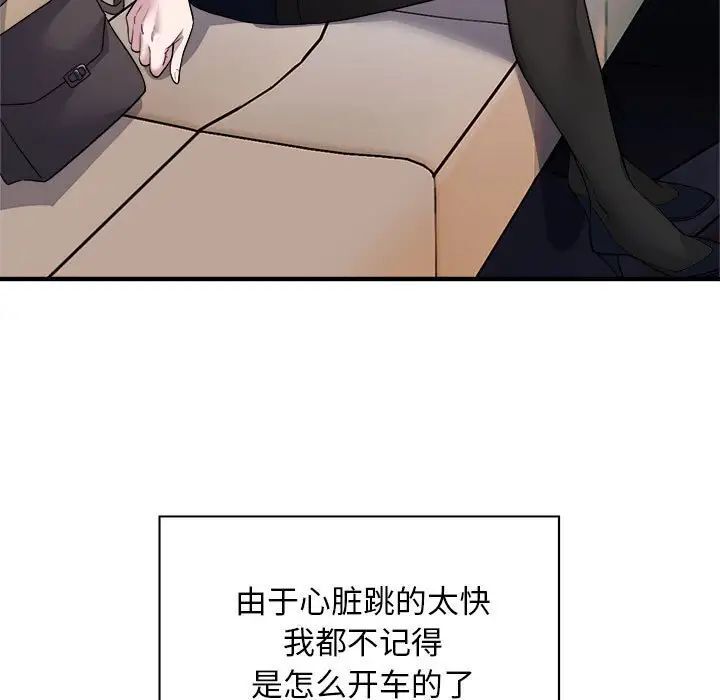 17P - 好运出租车/好运计程车