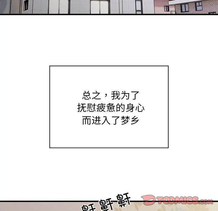 30P - 好运出租车/好运计程车