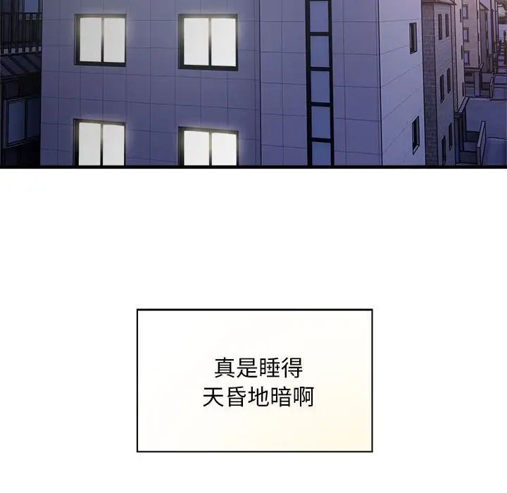 33P - 好运出租车/好运计程车