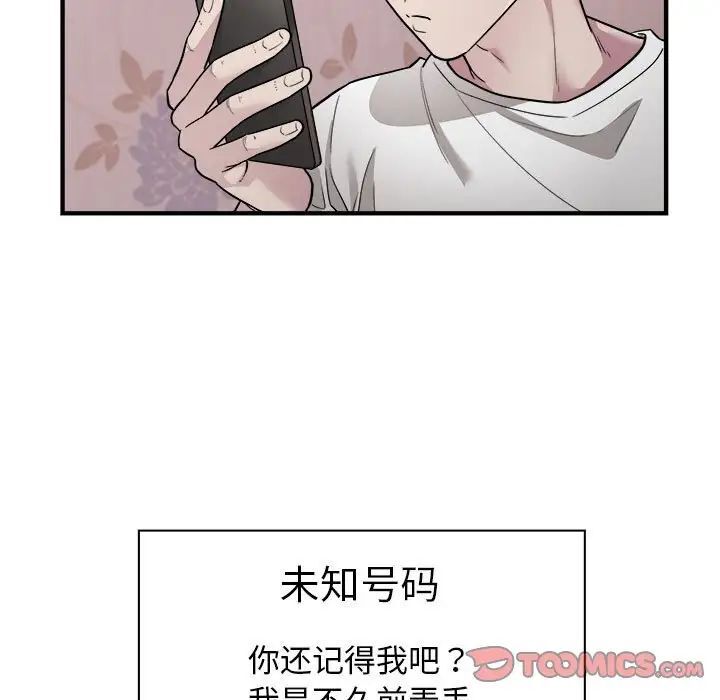 38P - 好运出租车/好运计程车
