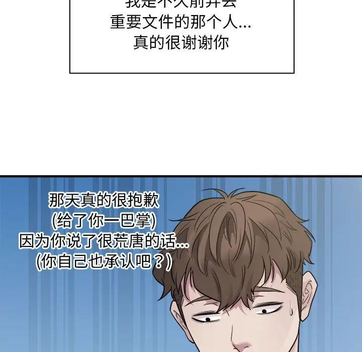 39P - 好运出租车/好运计程车