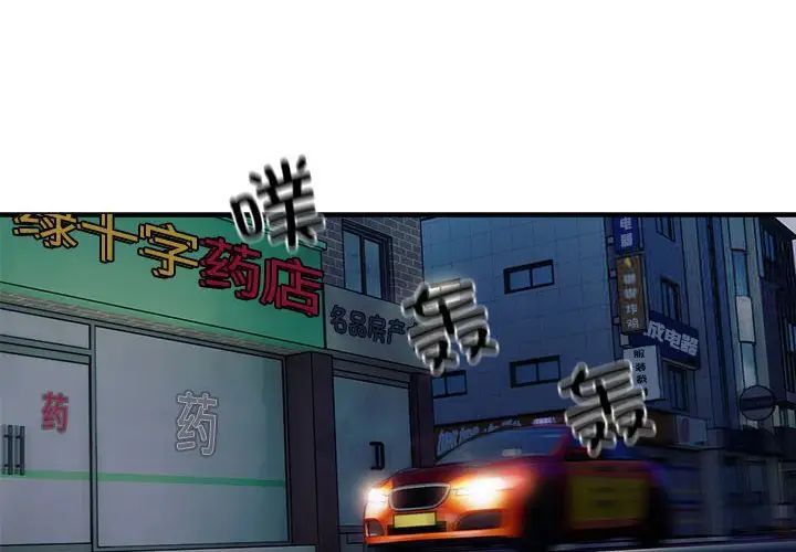 4P - 好运出租车/好运计程车