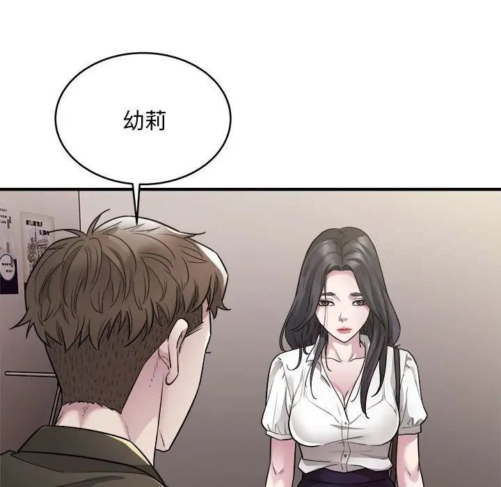 47P - 好运出租车/好运计程车