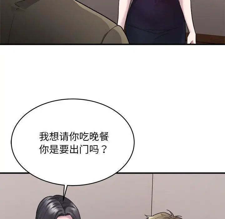48P - 好运出租车/好运计程车
