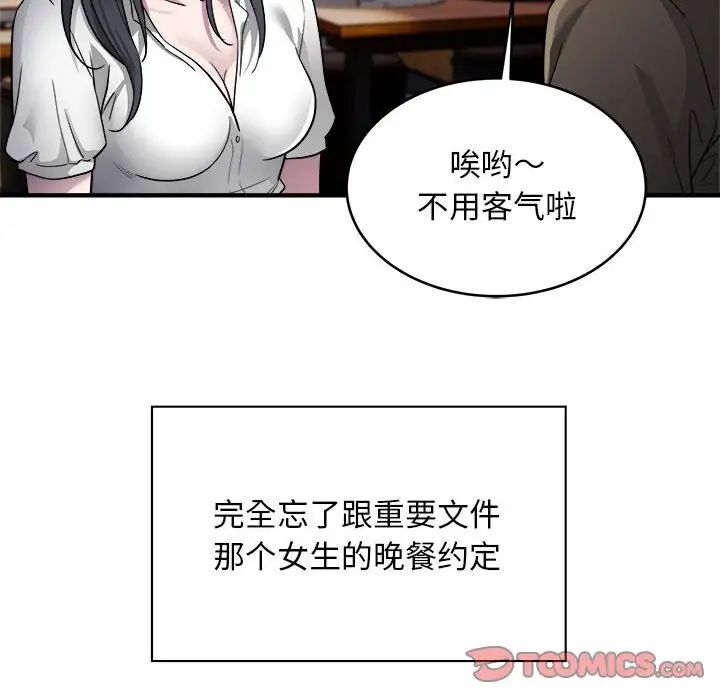 54P - 好运出租车/好运计程车