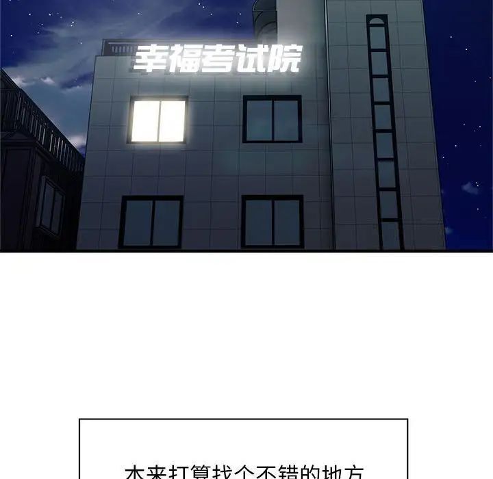 65P - 好运出租车/好运计程车