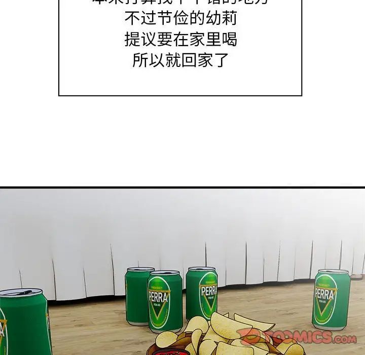 66P - 好运出租车/好运计程车