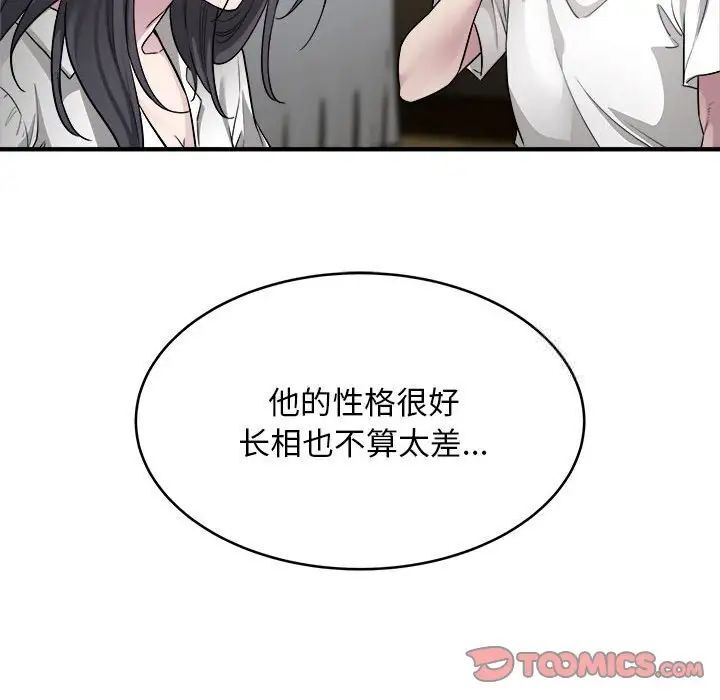 70P - 好运出租车/好运计程车