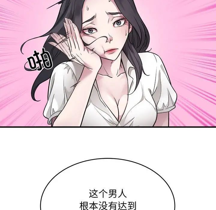 73P - 好运出租车/好运计程车