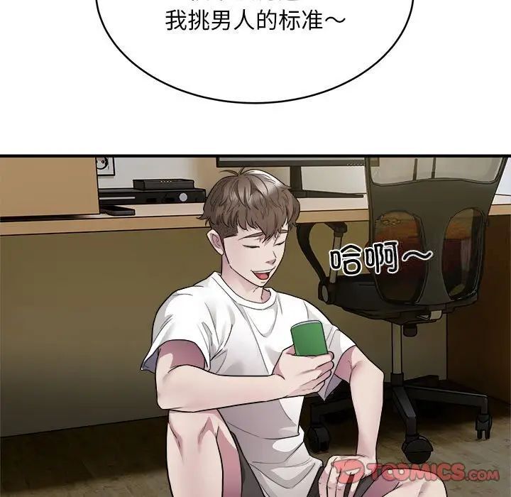 74P - 好运出租车/好运计程车