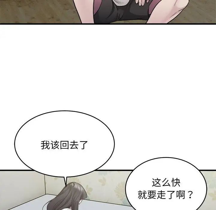75P - 好运出租车/好运计程车