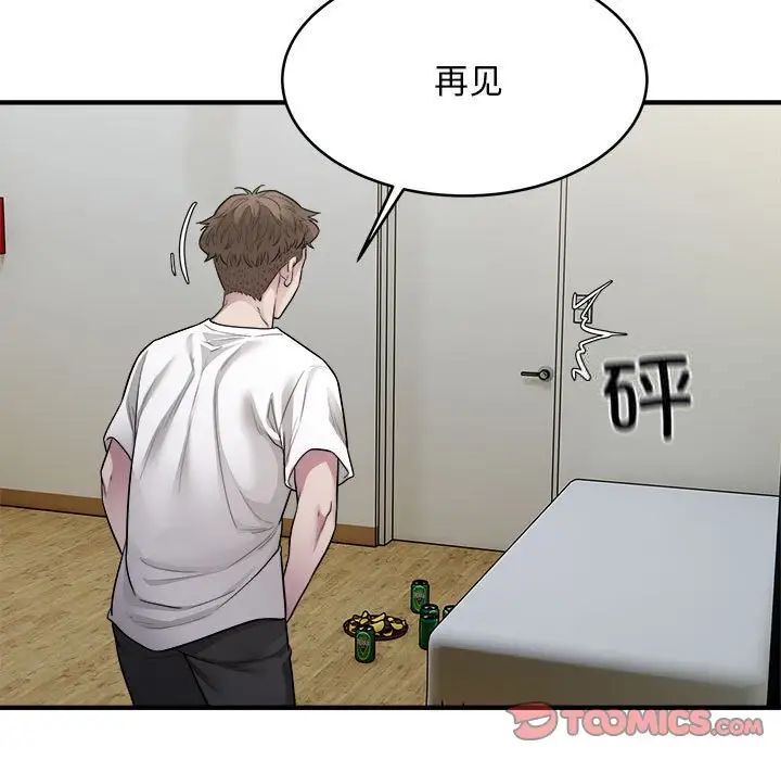 78P - 好运出租车/好运计程车