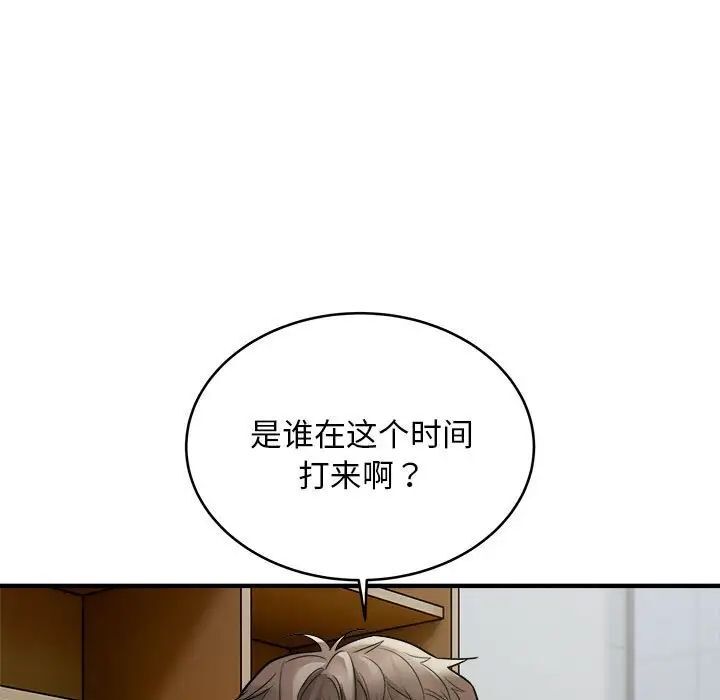 80P - 好运出租车/好运计程车