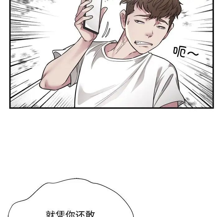 84P - 好运出租车/好运计程车
