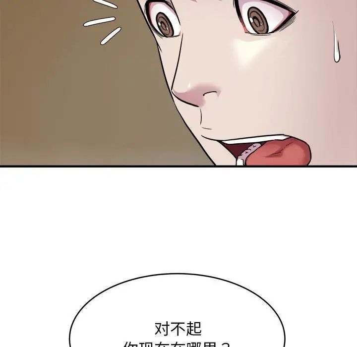 87P - 好运出租车/好运计程车