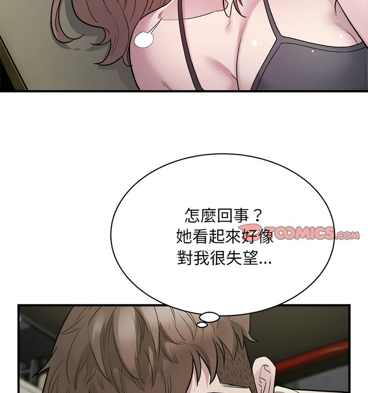 24P - 好运出租车/好运计程车