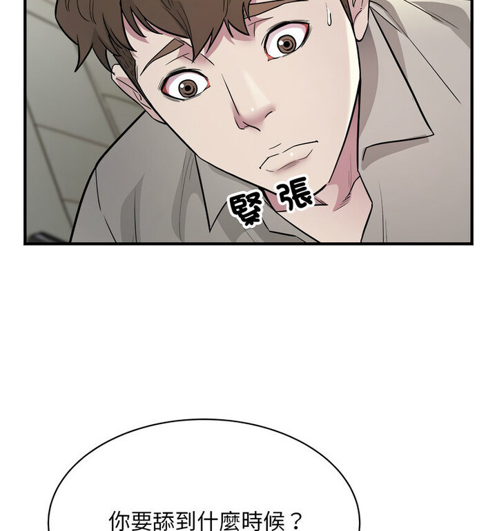 25P - 好运出租车/好运计程车