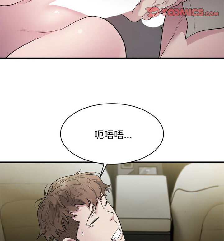 30P - 好运出租车/好运计程车