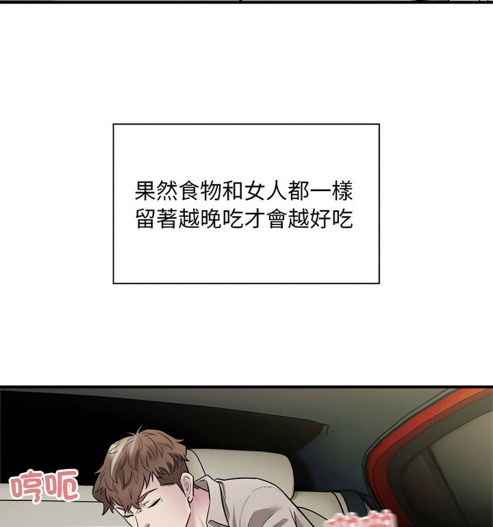 33P - 好运出租车/好运计程车