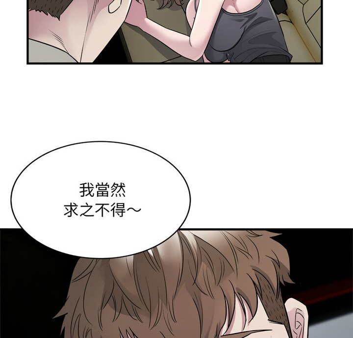 4P - 好运出租车/好运计程车